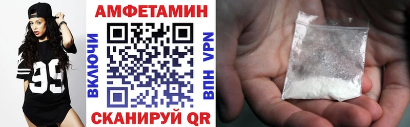 АМФЕТАМИН 98%  Цивильск 