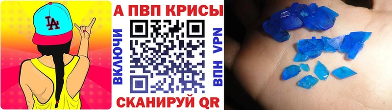 А ПВП СК Цивильск
