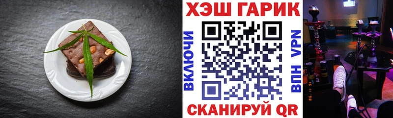 Canna-Cookies конопля  Цивильск 
