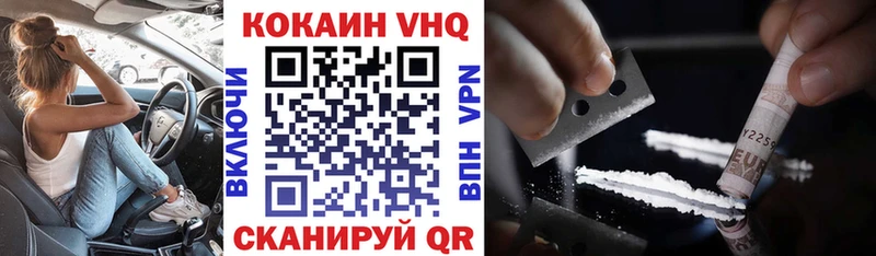 Cocaine Колумбийский  Цивильск 