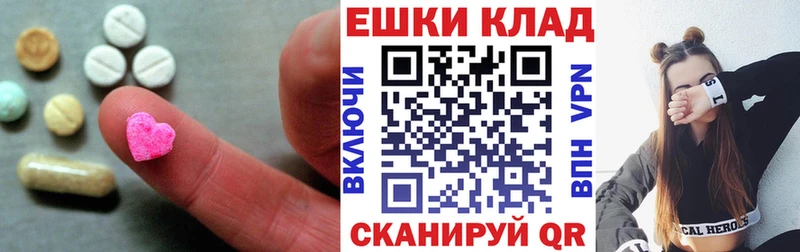 ЭКСТАЗИ DUBAI  Цивильск 
