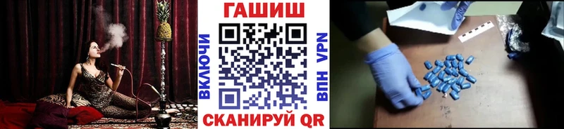 ссылка на мегу зеркало магазин Цивильск ГАШИШ VHQ