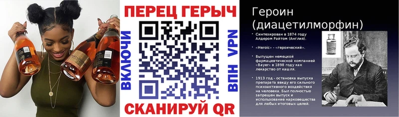 ГЕРОИН белый  shop клад  Цивильск 