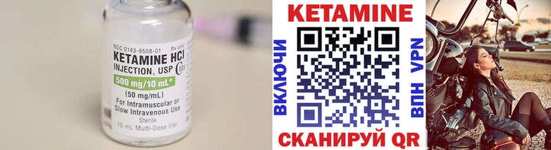 Кетамин ketamine  закладки  Цивильск 