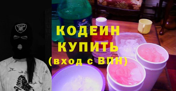 амф Абаза