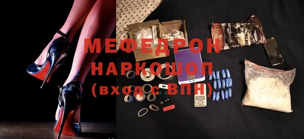 герыч Абдулино