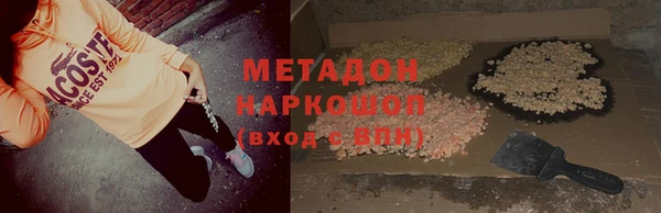 герыч Абдулино
