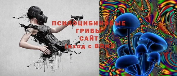 герыч Абдулино