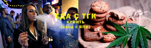 марихуана Абинск