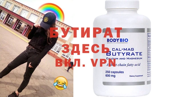 Альфа ПВП Алексин