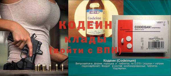 амф Абаза