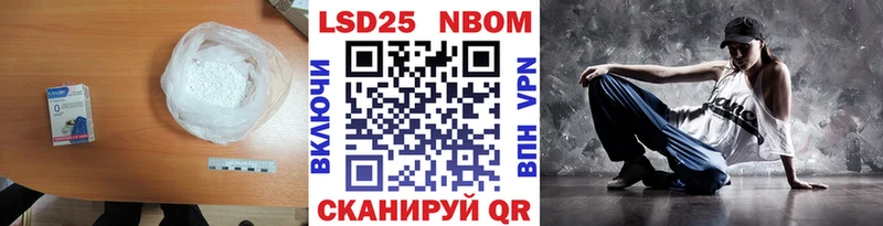 Лсд 25 экстази кислота  Цивильск 