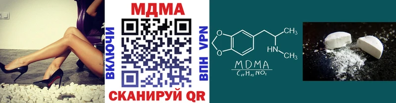 МДМА crystal  OMG ссылки  Цивильск 