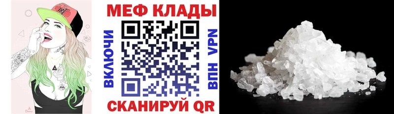 дарнет шоп блэк спрут рабочий сайт МЯУ-МЯУ мука Цивильск