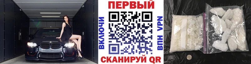 МЕТАМФЕТАМИН кристалл  Цивильск 