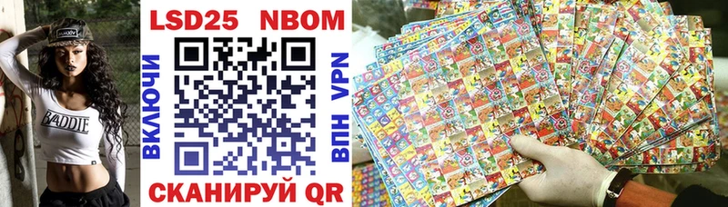 Марки 25I-NBOMe 1500мкг  kraken зеркало  Цивильск  где купить наркоту 