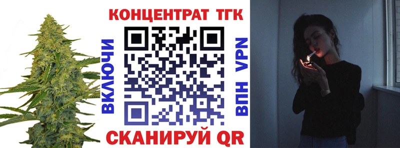 Дистиллят ТГК концентрат  Цивильск 